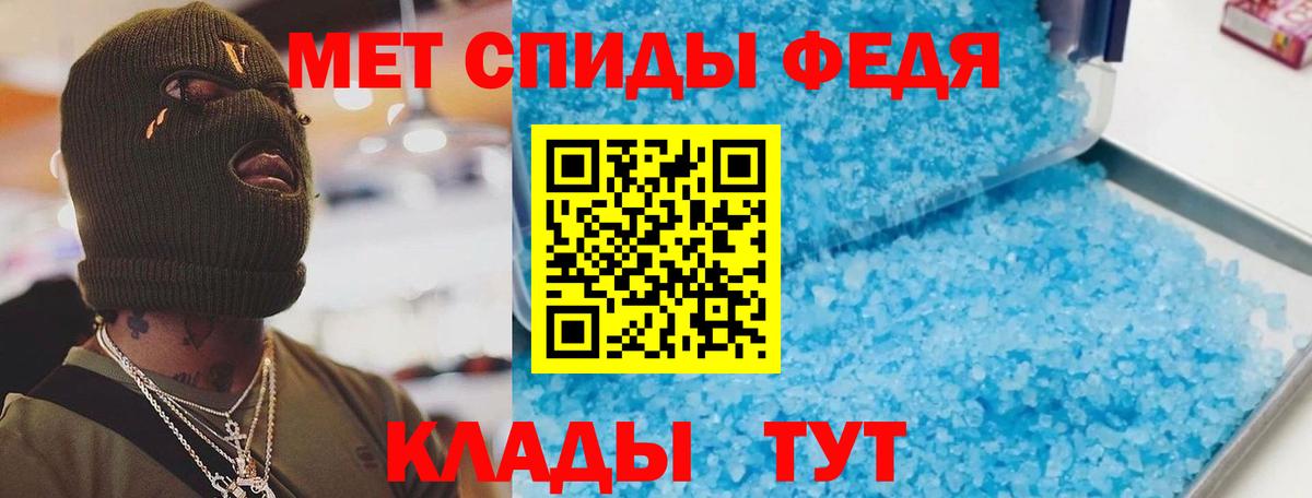 АМФ Розовый  Амфетамин  Нягань  АМФ  Вход с VPN 