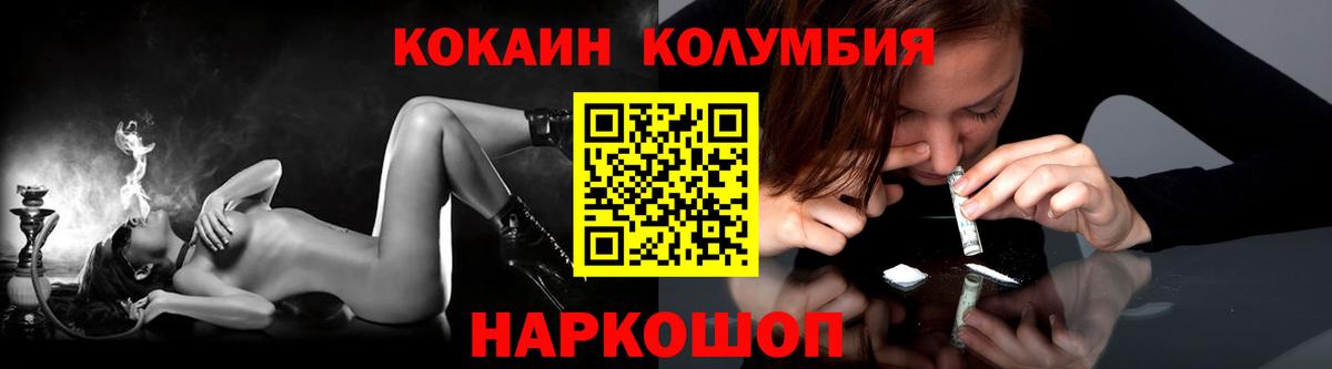 COCAIN Эквадор Нягань