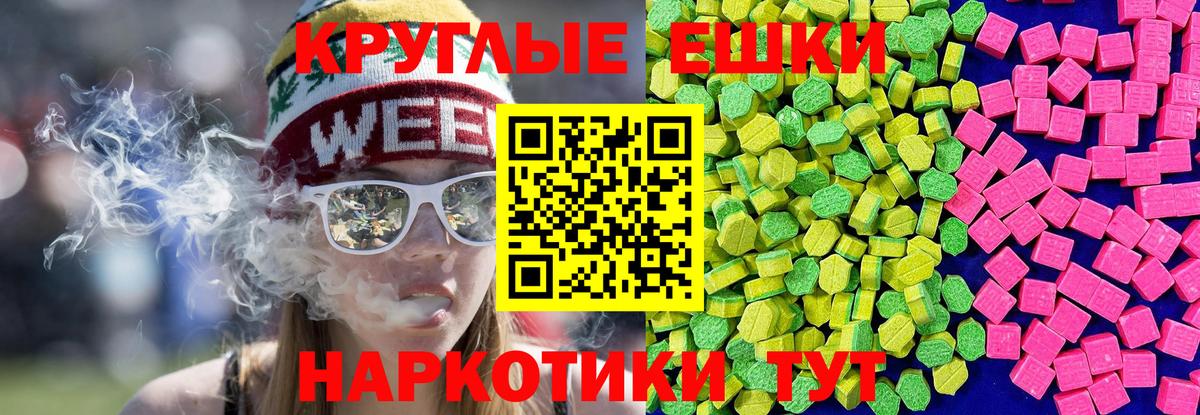 ЭКСТАЗИ таблы Нягань