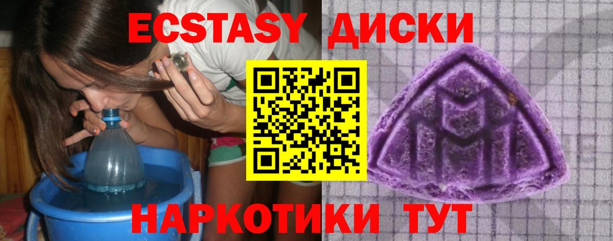 Ecstasy Дубай  Ecstasy VHQ  Вход с VPN  где купить наркоту  Нягань  ЭКСТАЗИ 