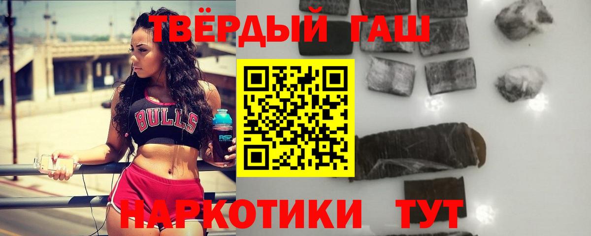 ГАШИШ индика сатива Нягань
