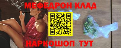 соль курить ск Среднеуральск