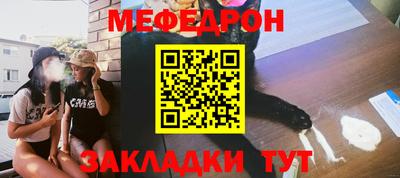 гидра Славгород