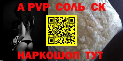 гидра Славгород