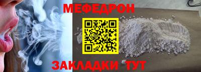 амфетамин Сланцы