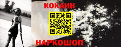 амфетамин Сланцы