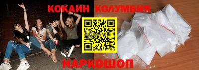 гидра Славгород