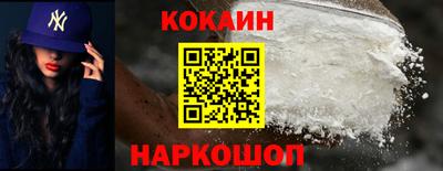 амфетамин Сланцы