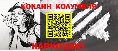 амфетамин Сланцы