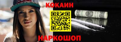 метадон Ставрополь