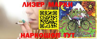 гидра Славгород