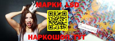 амфетамин Сланцы