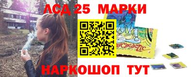 гидра Славгород