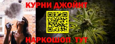 метадон Славянск-на-Кубани