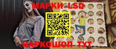 амфетамин Сланцы