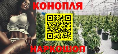 метадон Славянск-на-Кубани