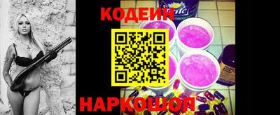 амфетамин Сланцы