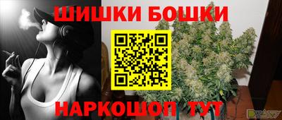 метадон Славянск-на-Кубани