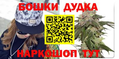 амфетамин Сланцы