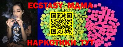 гидра Славгород