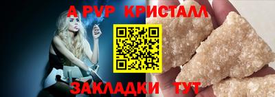 метадон Славянск-на-Кубани