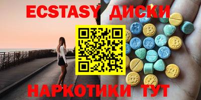 амфетамин Сланцы