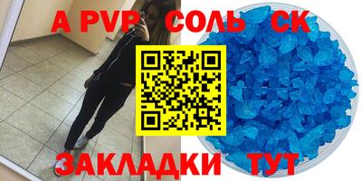 метадон Славянск-на-Кубани