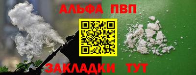 метадон Славянск-на-Кубани