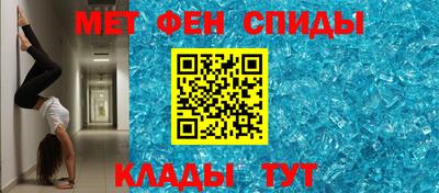 метадон Славянск-на-Кубани