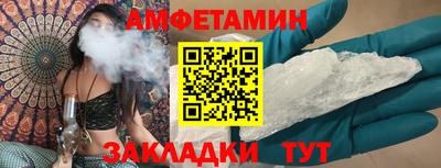 гидра Славгород