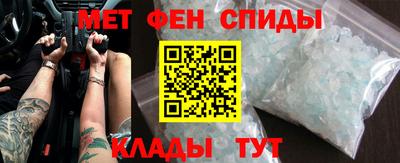 метадон Славянск-на-Кубани