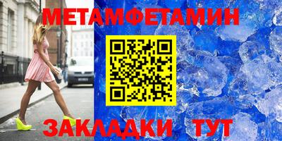 амфетамин Сланцы