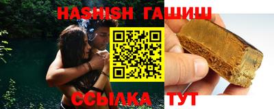 метадон Славянск-на-Кубани