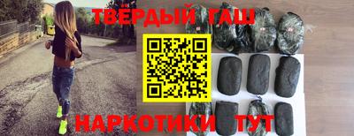 гидра Славгород