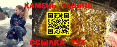 метадон Славянск-на-Кубани