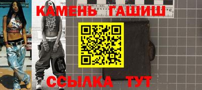 гидра Славгород