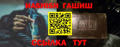 амфетамин Сланцы