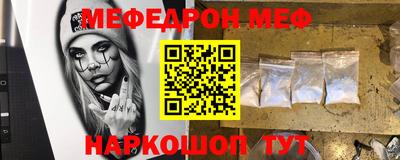 амфетамин Сланцы