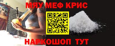 метадон Славянск-на-Кубани
