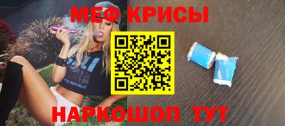 метадон Славянск-на-Кубани
