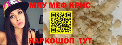 гидра Славгород