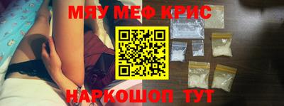 гидра Славгород