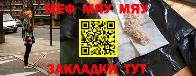 герыч Старая Купавна