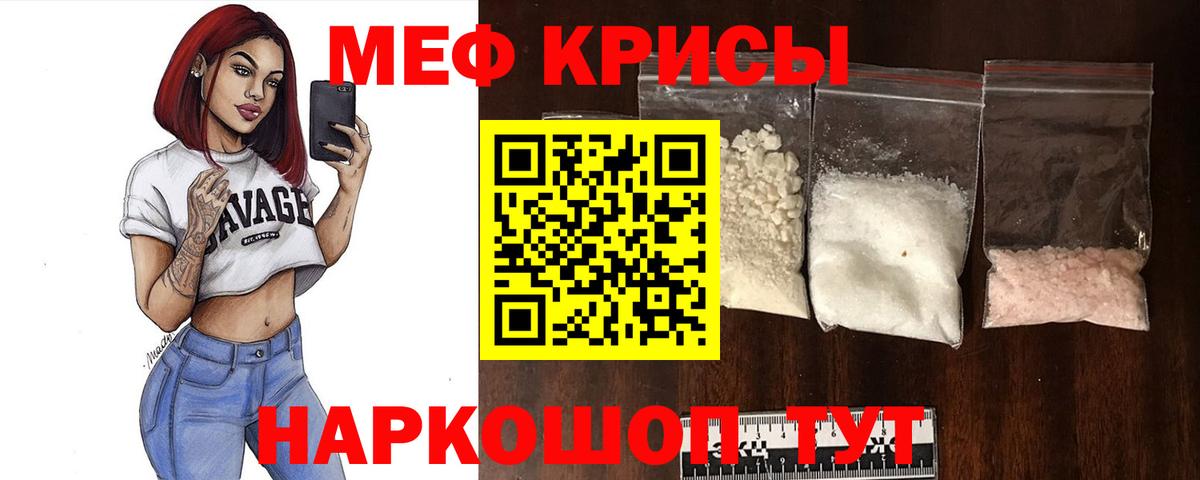 МЕФ мука  Меф 4 MMC  OMG ONION  что такое наркотик  Вход с VPN  Нягань 
