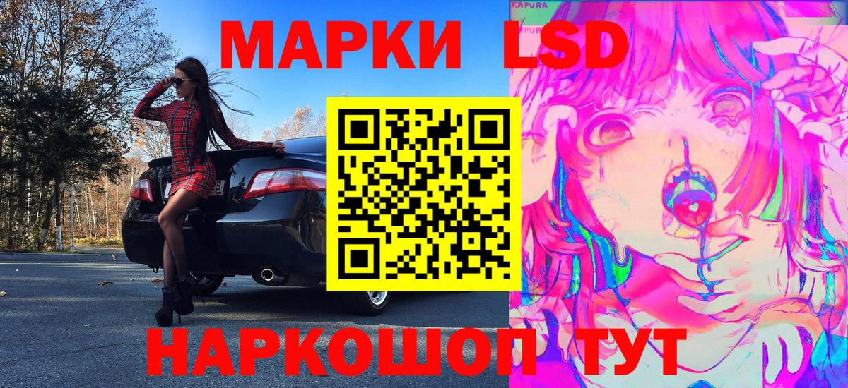 Нягань  Марки NBOMe 1500мкг  Вход с VPN 