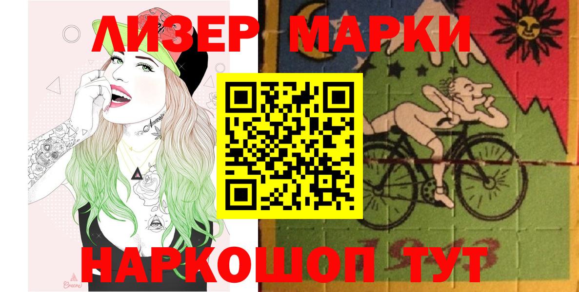  КОКАИН Нягань