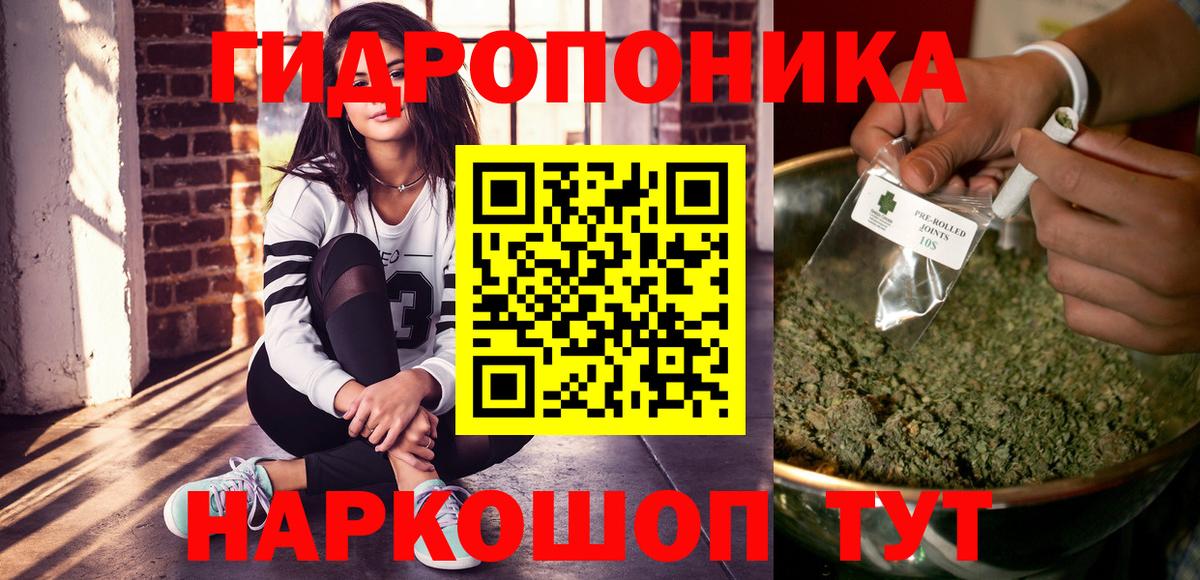Марихуана ГИДРОПОН Нягань
